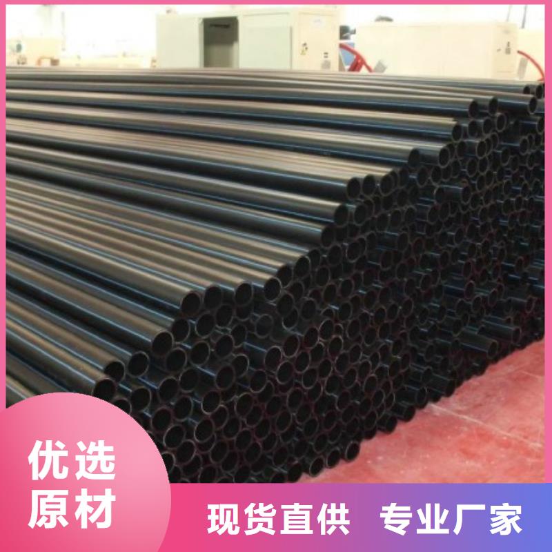 pe管道_逃生管道厂家直销应用广泛