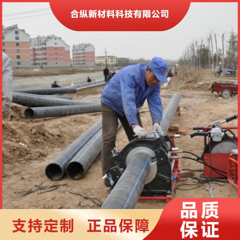 pe管道隧道逃生管道可零售可批发