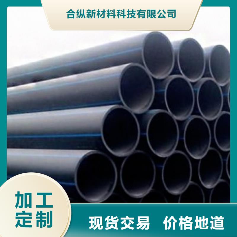 pe管道隧道逃生管道实拍品质保障
