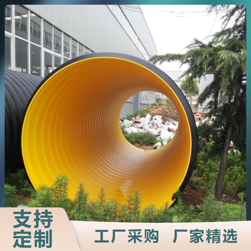 【钢带波纹管】_高分子聚乙烯管道厂家供应