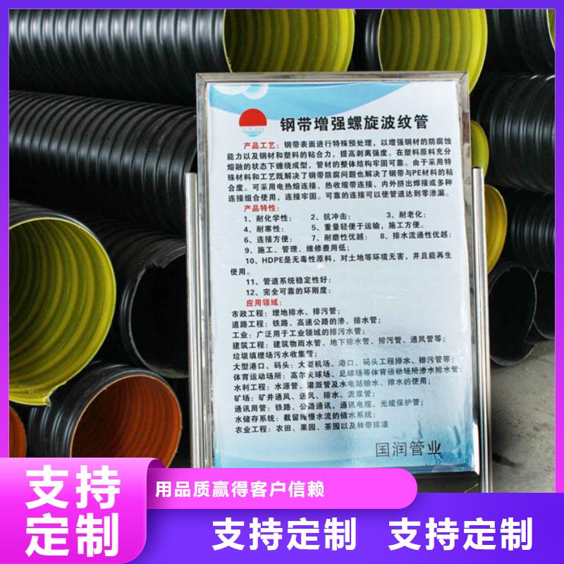 钢带波纹管逃生管道厂家直销诚信经营