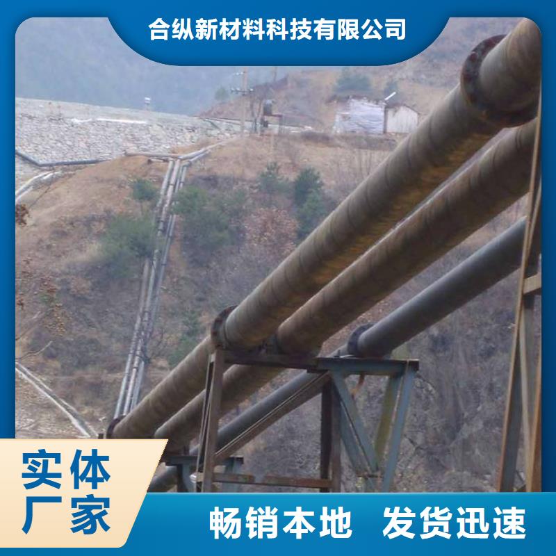 超高分子聚乙烯逃生管-视频-超高分子聚乙烯逃生管|河北省|邢台|秦皇岛|邯郸|唐山|衡水|石家庄|承德