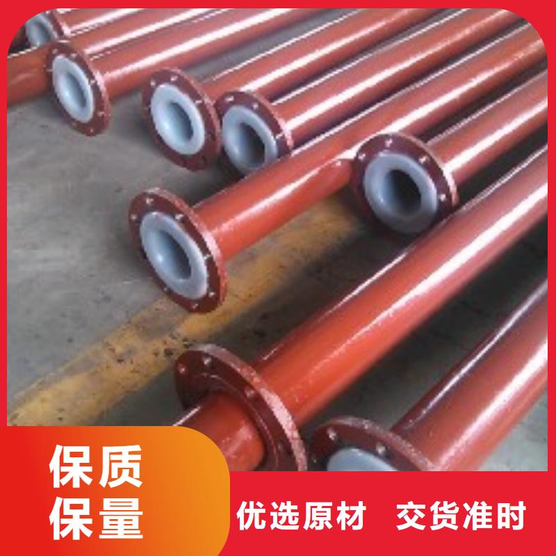 衬塑管道,【高分子聚乙烯管道】原厂制造