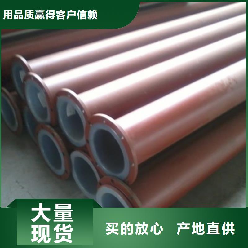 衬塑管道,隧道逃生管主推产品