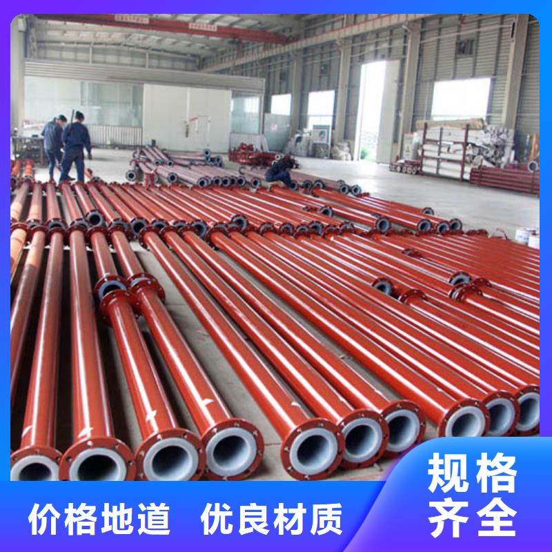 衬塑管道,隧道逃生管主推产品
