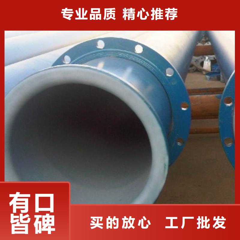 衬塑管道_逃生通道货源报价
