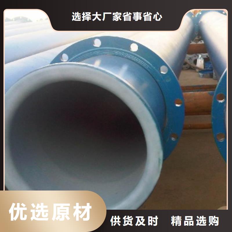 衬塑管道超高分子聚乙烯逃生管产品优势特点