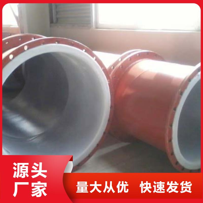 衬塑管道,【高分子聚乙烯管道】原厂制造