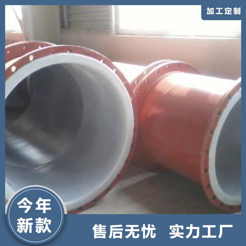 衬塑管道隧道逃生管道好品质经得住考验