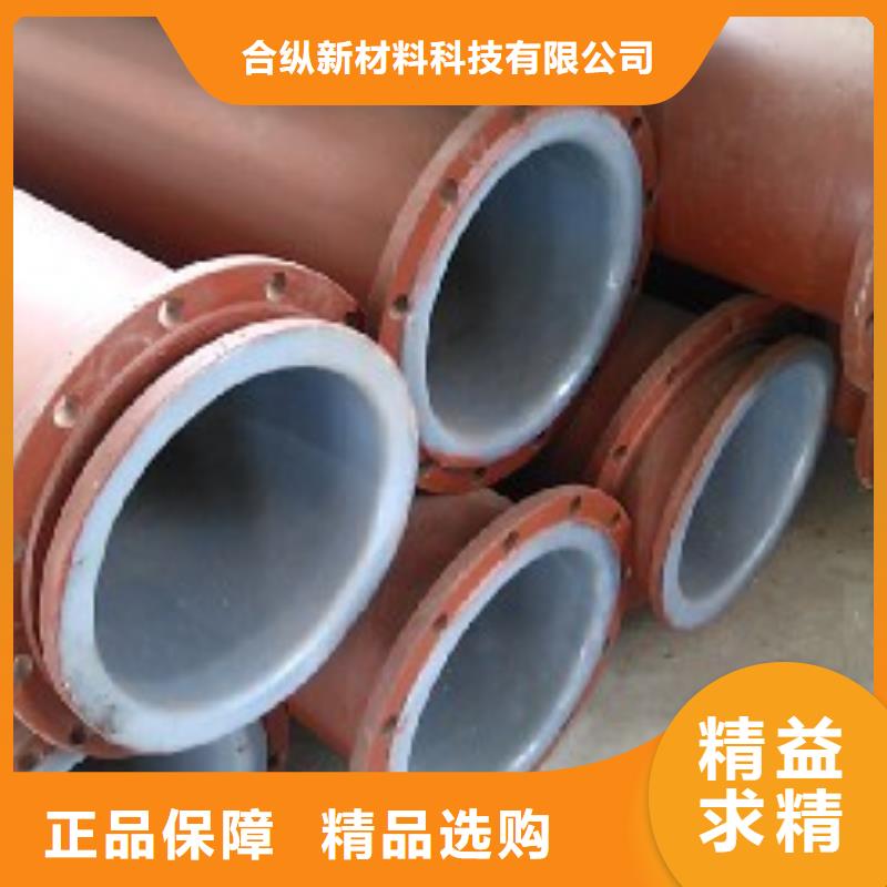 衬塑管道隧道逃生管道好品质经得住考验