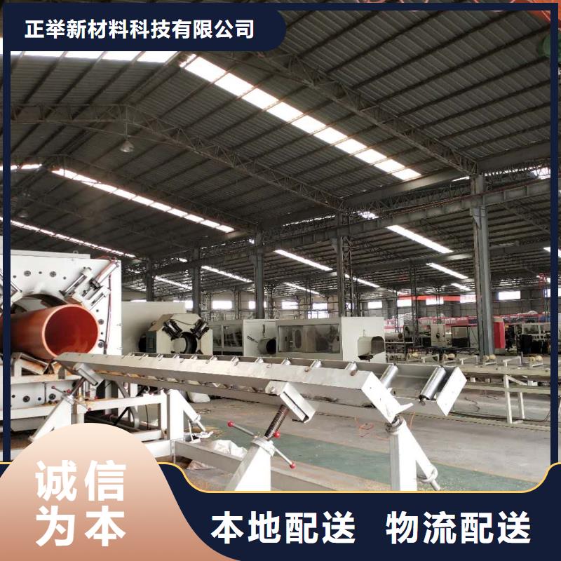 高分子聚乙烯逃生管道-视频-江苏省徐州市正举高分子聚乙烯逃生管道可服务区域云龙|泉山|泰州|常州|盐城|宿迁等