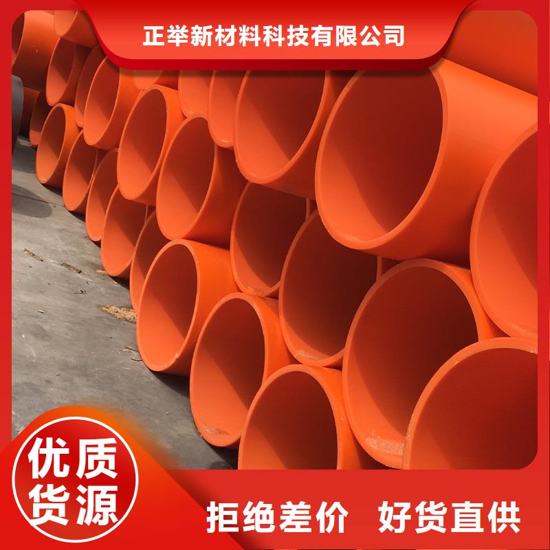高分子聚乙烯逃生管道-视频-江苏省徐州市正举高分子聚乙烯逃生管道可服务区域云龙|泉山|泰州|常州|盐城|宿迁等