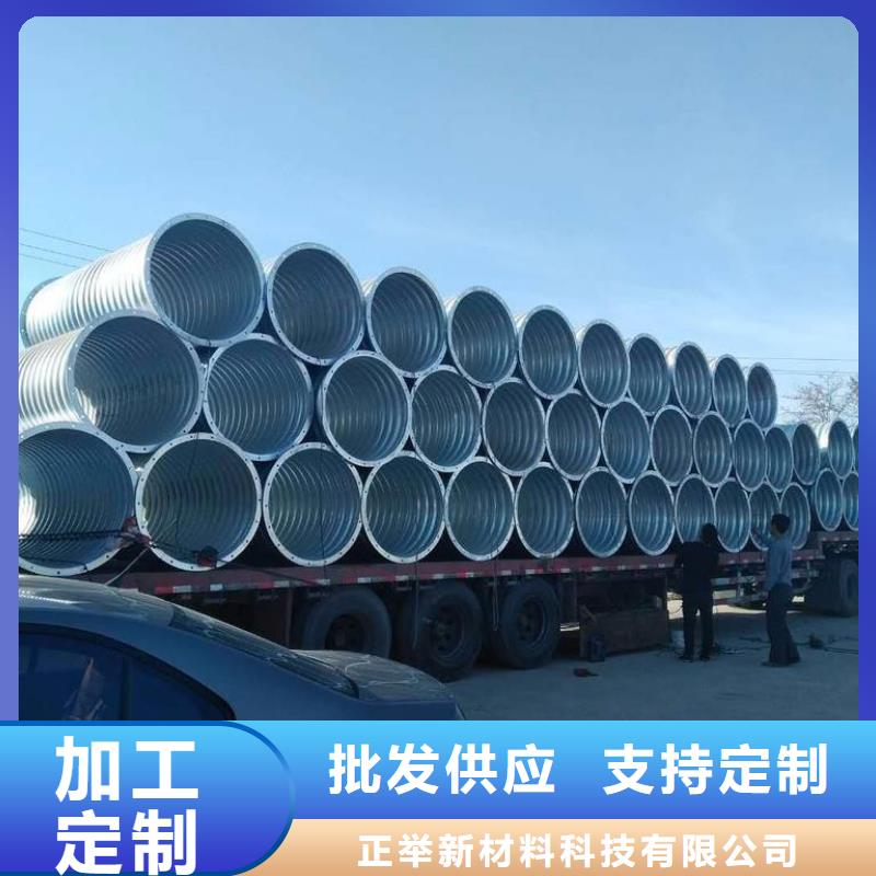 高分子聚乙烯逃生管道视频-西藏阿里市正举高分子聚乙烯逃生管道可服务区域日土|格尔|那曲|日喀则|山南|林芝等