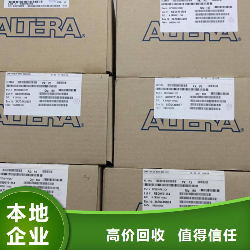 LPDDR4X-视频-LPDDR4X|河北省承德市|兴隆|鹰手营子矿|邯郸|秦皇岛|邢台|唐山|张家口
