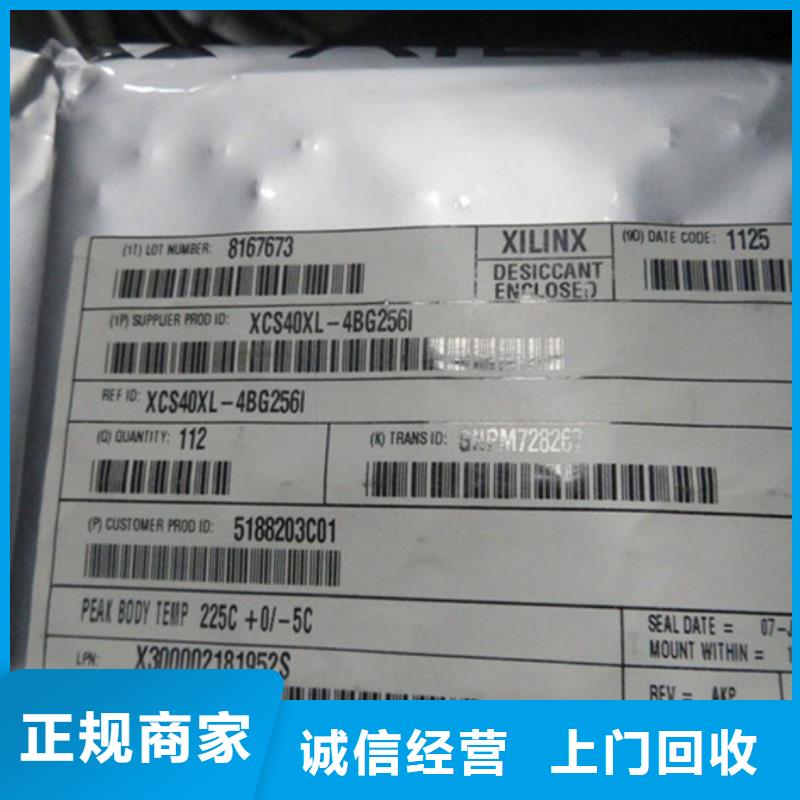 LPDDR4X-视频-LPDDR4X|河北省承德市|兴隆|鹰手营子矿|邯郸|秦皇岛|邢台|唐山|张家口