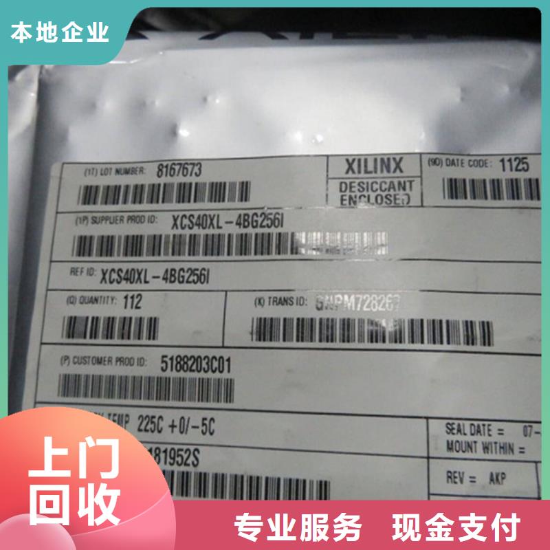 LPDDR4X视频-乐山市LPDDR4X-周边可服务区域沐川|沙湾|成都|甘孜|攀枝花|德阳|广元