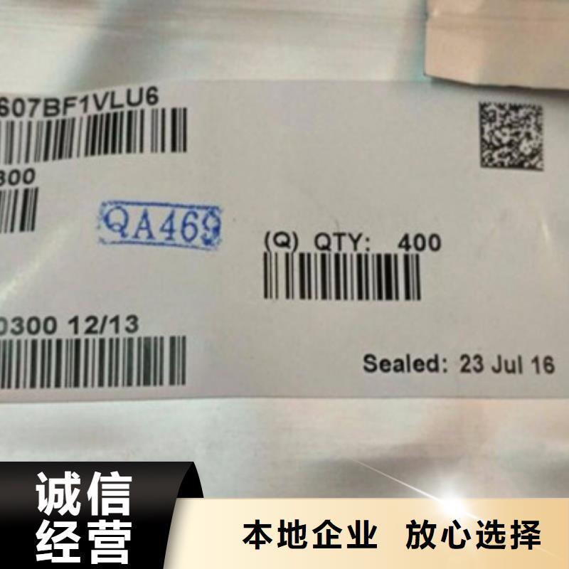 LPDDR4X视频-乐山市LPDDR4X-周边可服务区域沐川|沙湾|成都|甘孜|攀枝花|德阳|广元