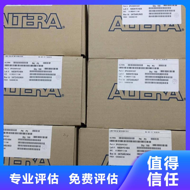 LPDDR4X视频-乐山市LPDDR4X-周边可服务区域沐川|沙湾|成都|甘孜|攀枝花|德阳|广元