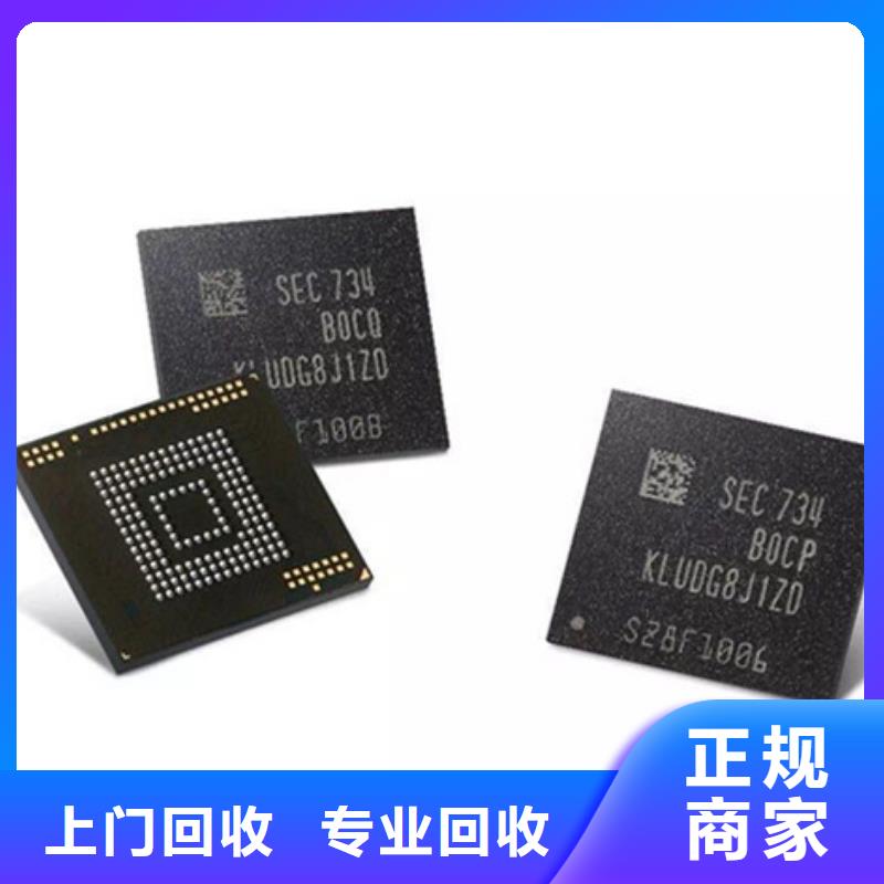 LPDDR4X-视频-LPDDR4X|河北省承德市|兴隆|鹰手营子矿|邯郸|秦皇岛|邢台|唐山|张家口