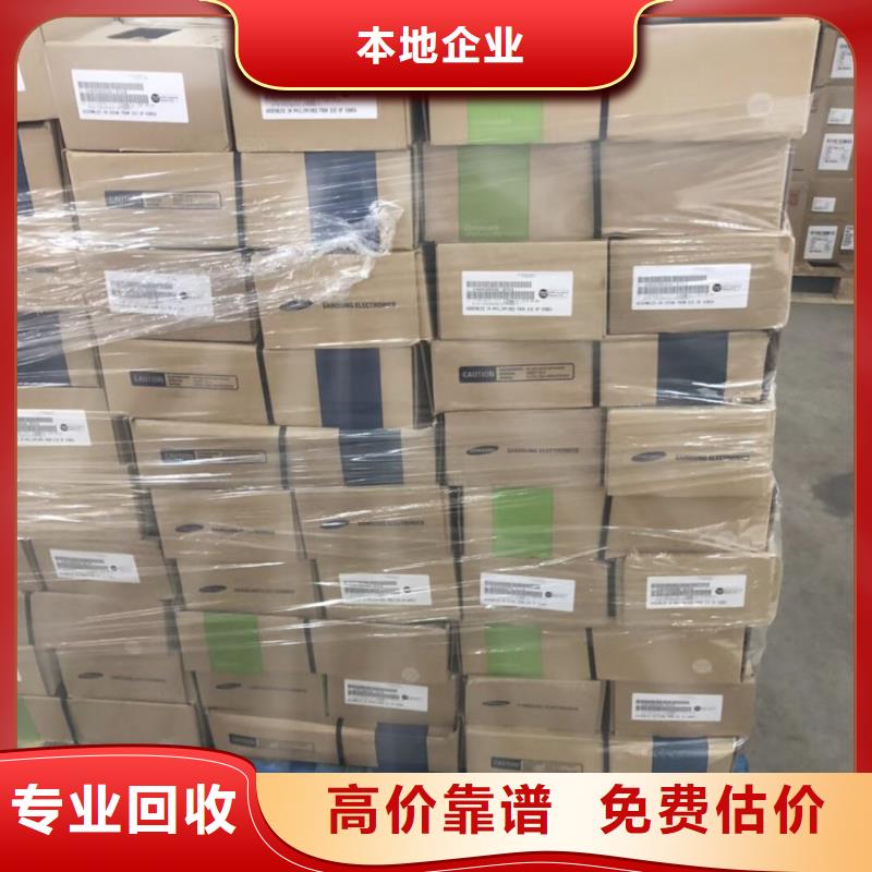 LPDDR4X-视频-LPDDR4X|河北省承德市|兴隆|鹰手营子矿|邯郸|秦皇岛|邢台|唐山|张家口