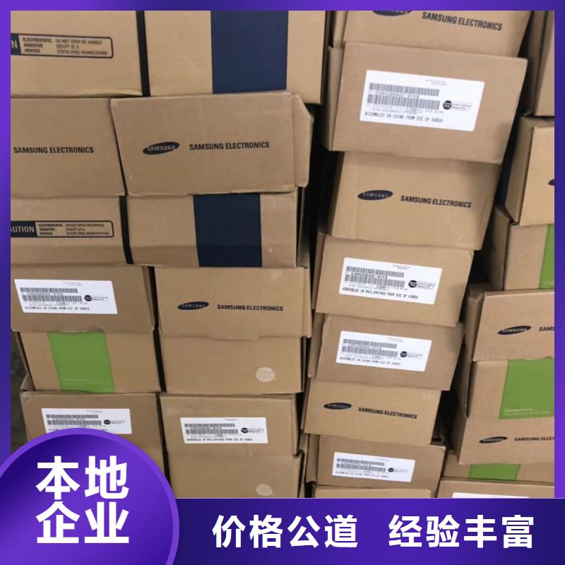 LPDDR4X-视频-LPDDR4X|河北省承德市|兴隆|鹰手营子矿|邯郸|秦皇岛|邢台|唐山|张家口