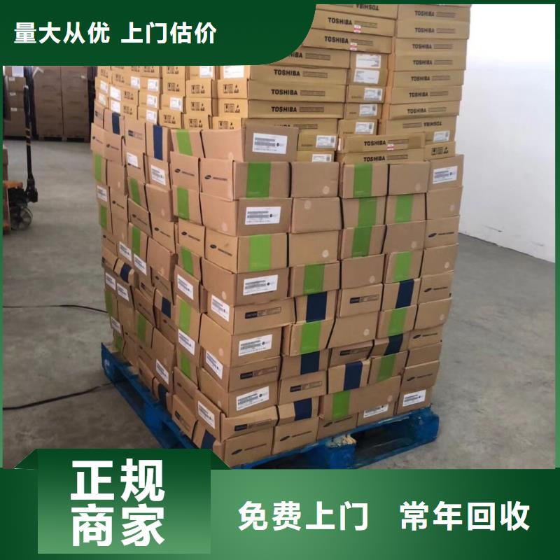 LPDDR4X视频-乐山市LPDDR4X-周边可服务区域沐川|沙湾|成都|甘孜|攀枝花|德阳|广元