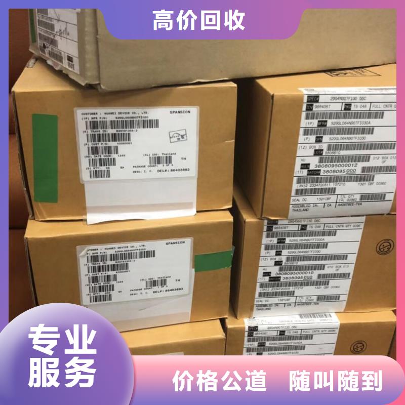 LPDDR4X-视频-LPDDR4X|河北省承德市|兴隆|鹰手营子矿|邯郸|秦皇岛|邢台|唐山|张家口