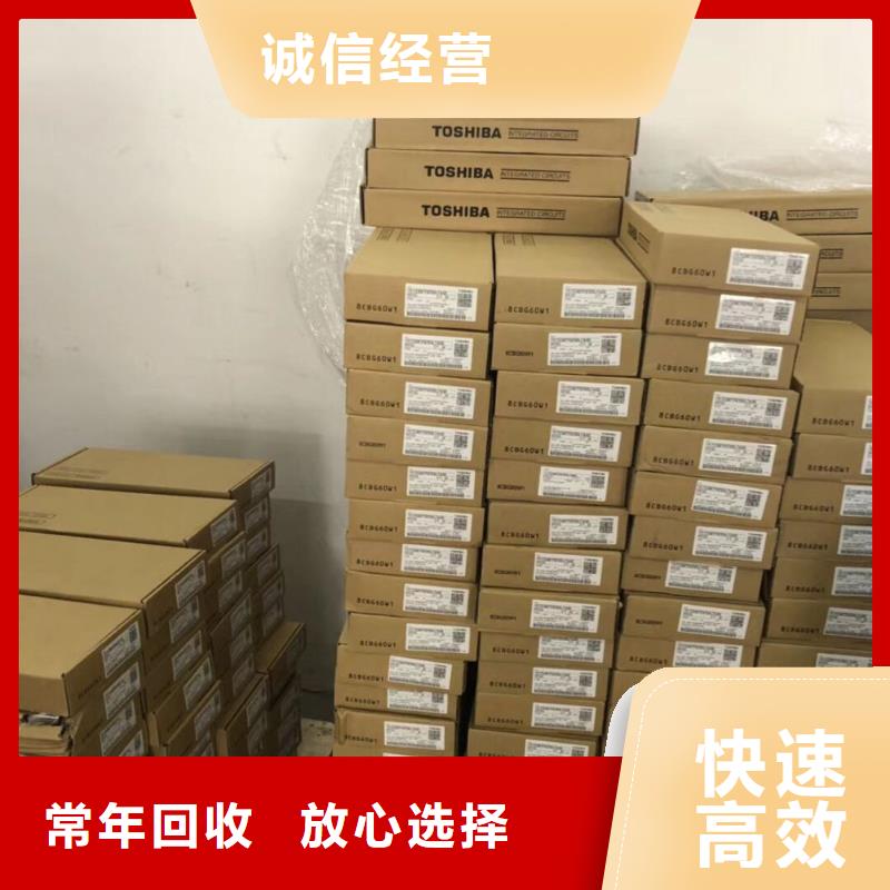 LPDDR4X-视频-LPDDR4X(诚信)覆盖地域河北省承德市双滦|双桥|沧州|张家口|邢台|廊坊|秦皇岛