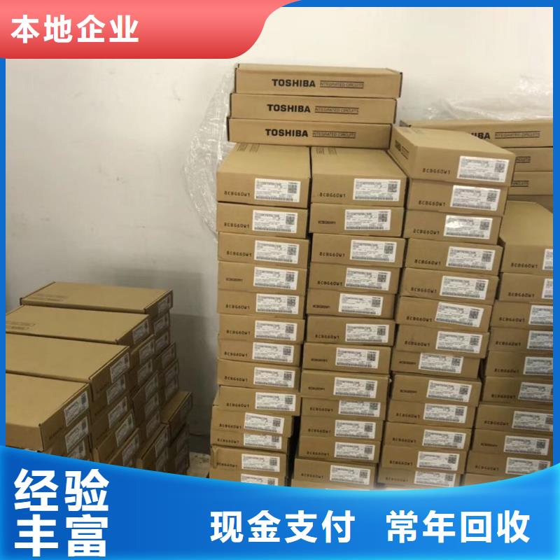 LPDDR4X-视频-LPDDR4X|河北省承德市|兴隆|鹰手营子矿|邯郸|秦皇岛|邢台|唐山|张家口