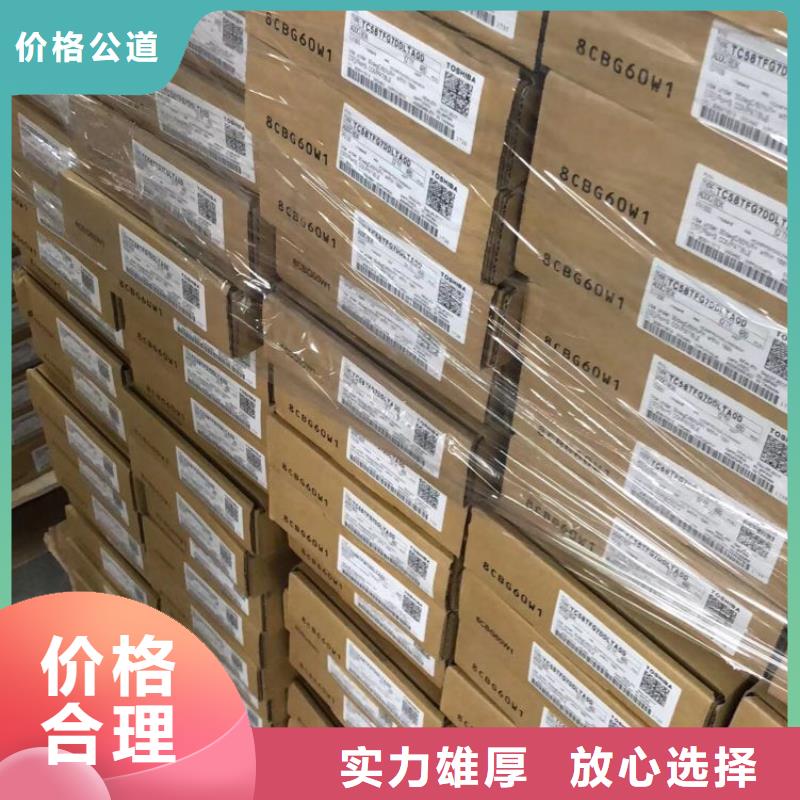 LPDDR4X-视频-LPDDR4X|河北省承德市|兴隆|鹰手营子矿|邯郸|秦皇岛|邢台|唐山|张家口