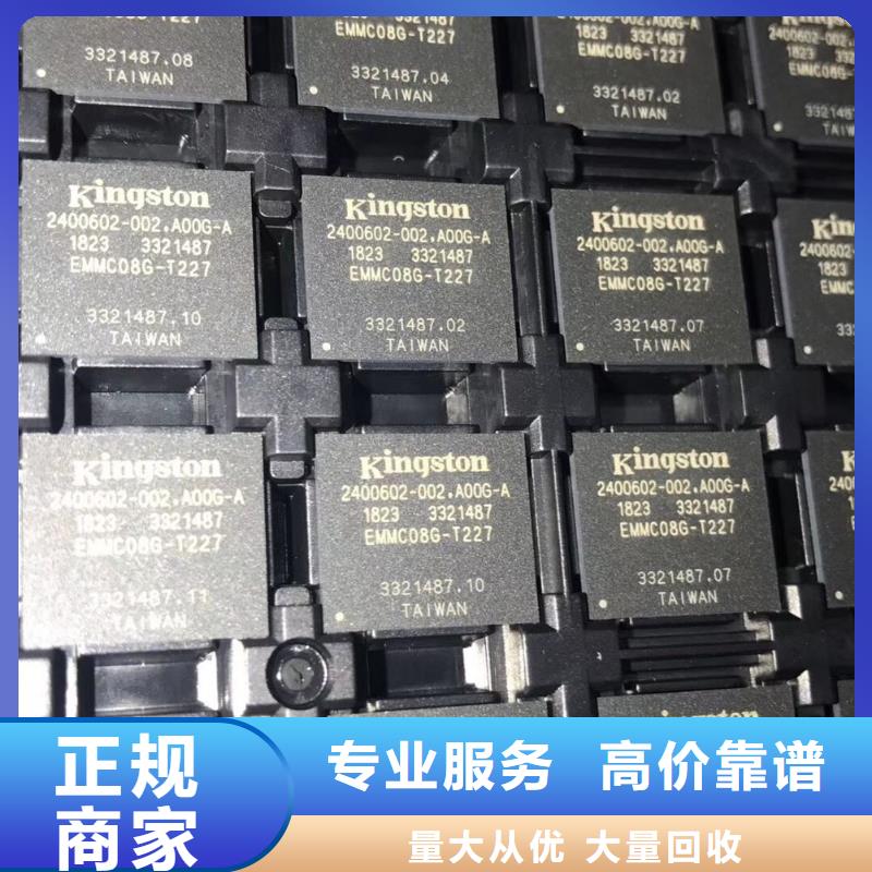 LPDDR4X-视频-LPDDR4X|河北省承德市|兴隆|鹰手营子矿|邯郸|秦皇岛|邢台|唐山|张家口