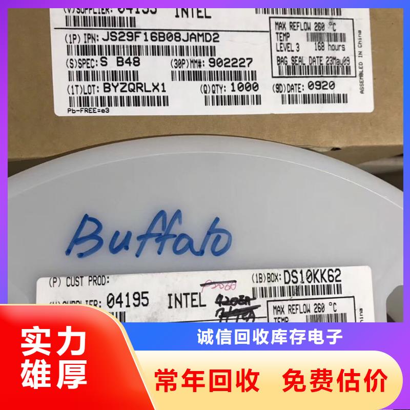 LPDDR4X-视频-LPDDR4X|河北省承德市|兴隆|鹰手营子矿|邯郸|秦皇岛|邢台|唐山|张家口