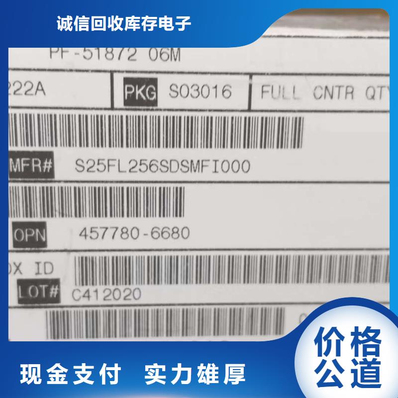 LPDDR4X-视频-LPDDR4X|河北省承德市|兴隆|鹰手营子矿|邯郸|秦皇岛|邢台|唐山|张家口