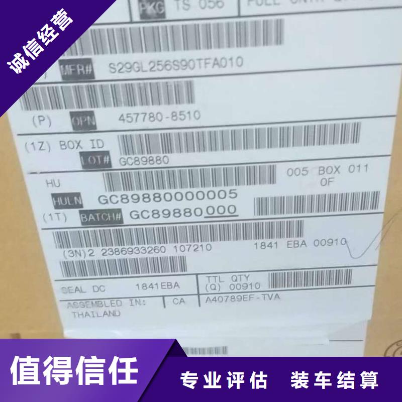 LPDDR4X-视频-LPDDR4X|河北省承德市|兴隆|鹰手营子矿|邯郸|秦皇岛|邢台|唐山|张家口