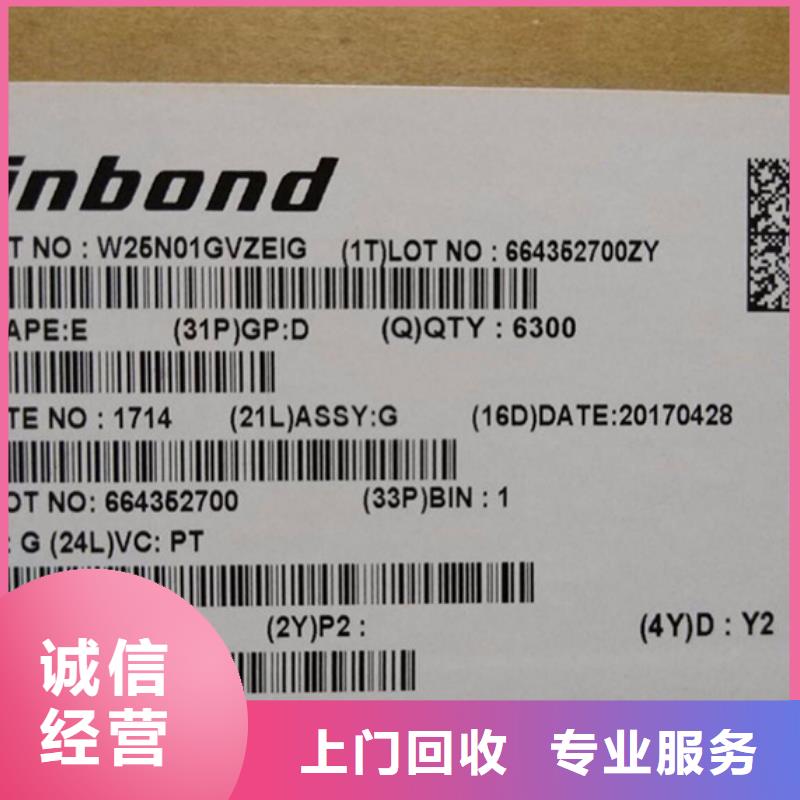 LPDDR4X-视频-LPDDR4X|安徽省|六安|淮北|蚌埠|合肥|亳州