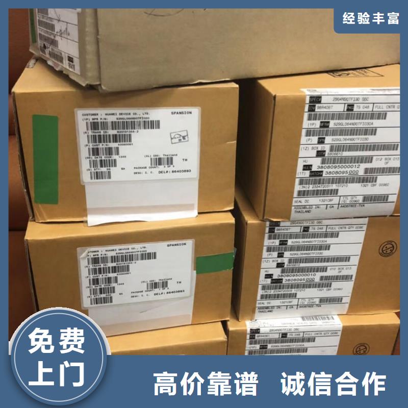 LPDDR4X-视频-LPDDR4X|安徽省|六安|淮北|蚌埠|合肥|亳州