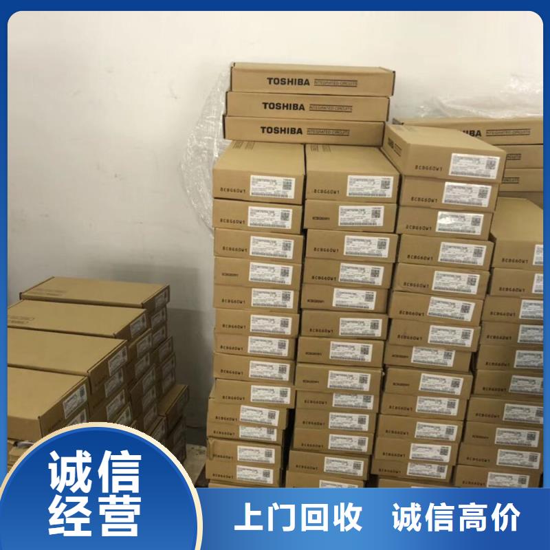 LPDDR4X-视频-LPDDR4X|安徽省|六安|淮北|蚌埠|合肥|亳州