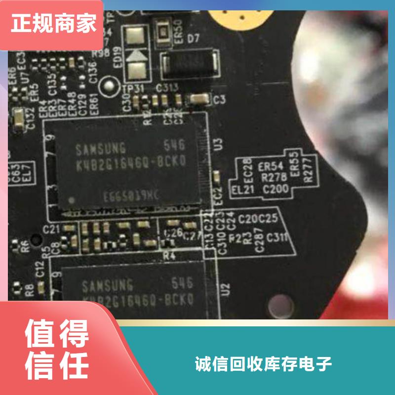 LPDDR4X视频-LPDDR4X-西藏昌都市【本土】品牌-芒康|类乌齐|日喀则|拉萨|林芝|山南|阿里|那曲