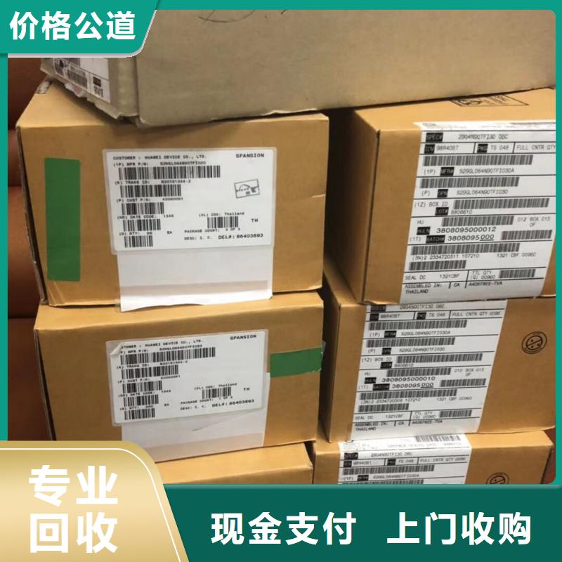 LPDDR4X视频-LPDDR4X-西藏昌都市【本土】品牌-芒康|类乌齐|日喀则|拉萨|林芝|山南|阿里|那曲