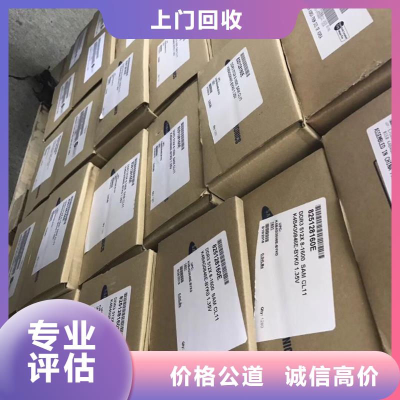 LPDDR4X-视频-LPDDR4X|安徽省|六安|淮北|蚌埠|合肥|亳州