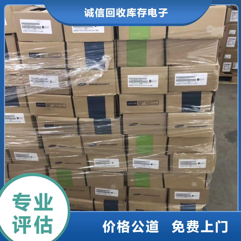 LPDDR4X视频-LPDDR4X-西藏昌都市【本土】品牌-芒康|类乌齐|日喀则|拉萨|林芝|山南|阿里|那曲
