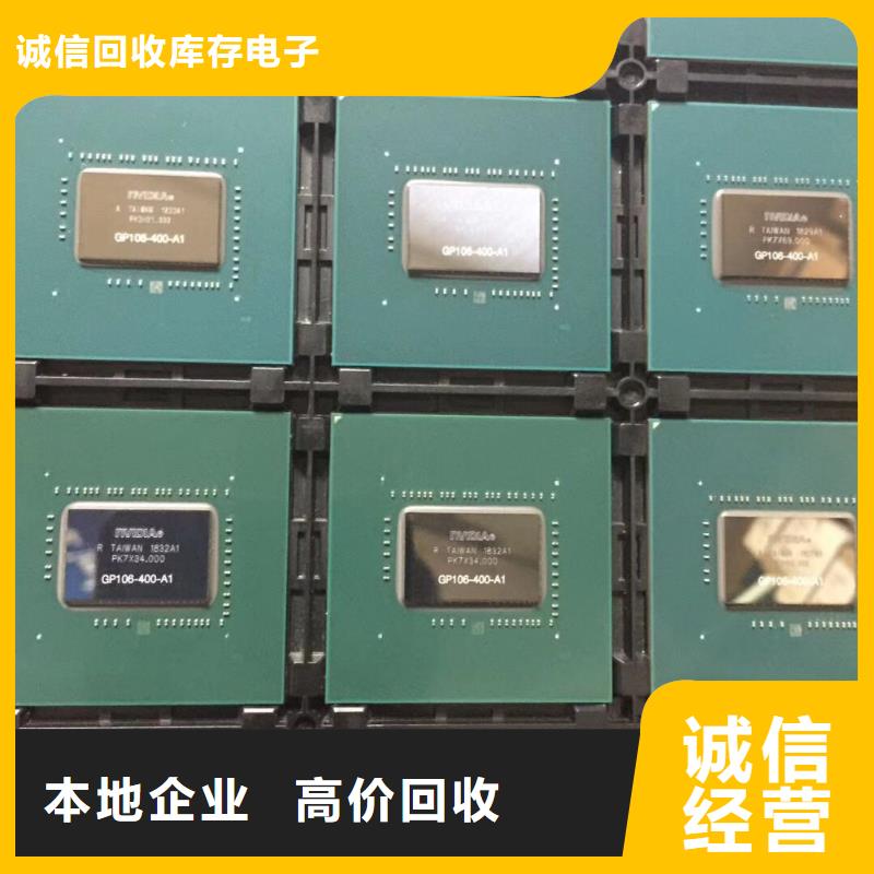 LPDDR4X视频-LPDDR4X-西藏昌都市【本土】品牌-芒康|类乌齐|日喀则|拉萨|林芝|山南|阿里|那曲