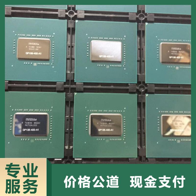 LPDDR4X-视频-LPDDR4X|安徽省|六安|淮北|蚌埠|合肥|亳州