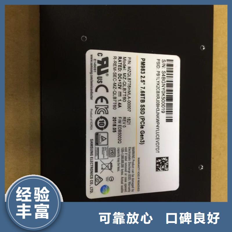 LPDDR4X-视频-LPDDR4X|安徽省|六安|淮北|蚌埠|合肥|亳州