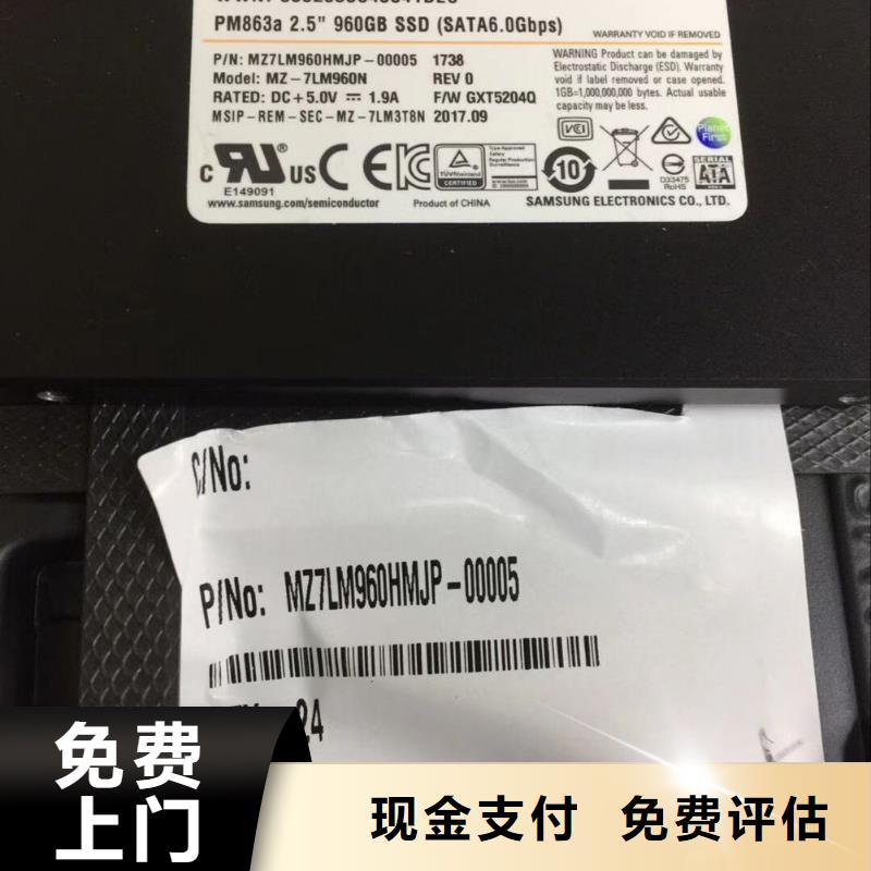 LPDDR4X-视频-LPDDR4X(诚信)覆盖地域内蒙古乌海市阿拉善|呼和浩特|鄂尔多斯|包头|赤峰
