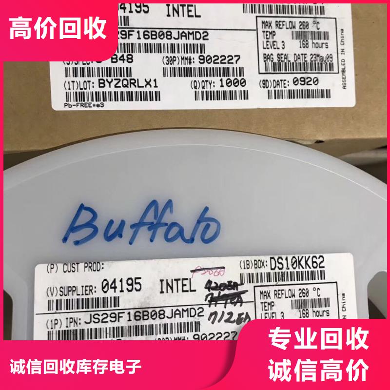 LPDDR4X-视频-LPDDR4X|安徽省|六安|淮北|蚌埠|合肥|亳州