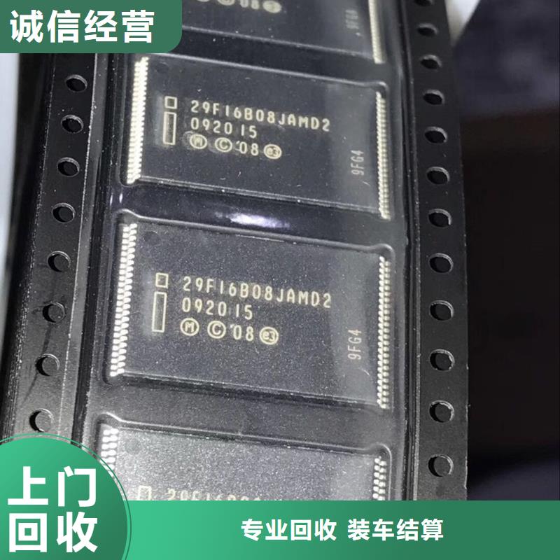 LPDDR4X视频-LPDDR4X-西藏昌都市【本土】品牌-芒康|类乌齐|日喀则|拉萨|林芝|山南|阿里|那曲