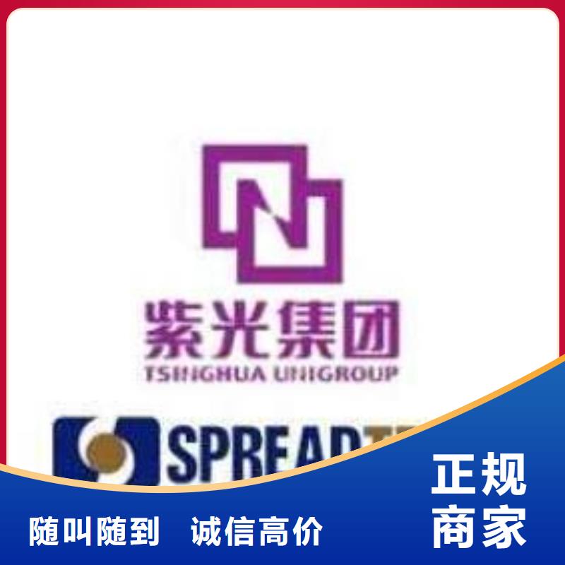 LPDDR4X-视频-辽宁省辽阳市|文圣|弓长岭|葫芦岛|抚顺|盘锦|铁岭|沈阳LPDDR4X-诚信