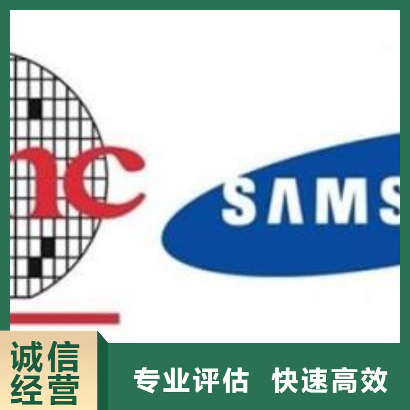 LPDDR4X-视频-辽宁省辽阳市|文圣|弓长岭|葫芦岛|抚顺|盘锦|铁岭|沈阳LPDDR4X-诚信