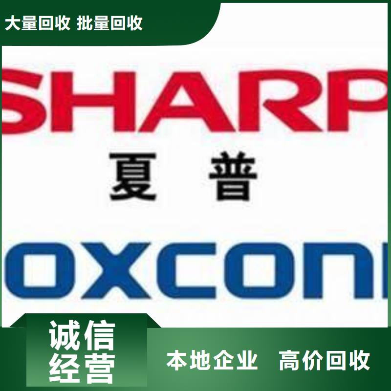 LPDDR4X-视频-湖南省永州市|江永|双牌|衡阳|株洲|岳阳|湘潭|娄底LPDDR4X-诚信